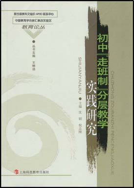 ѧУ����ת������װʵ��������ʵ���ҽ����·���