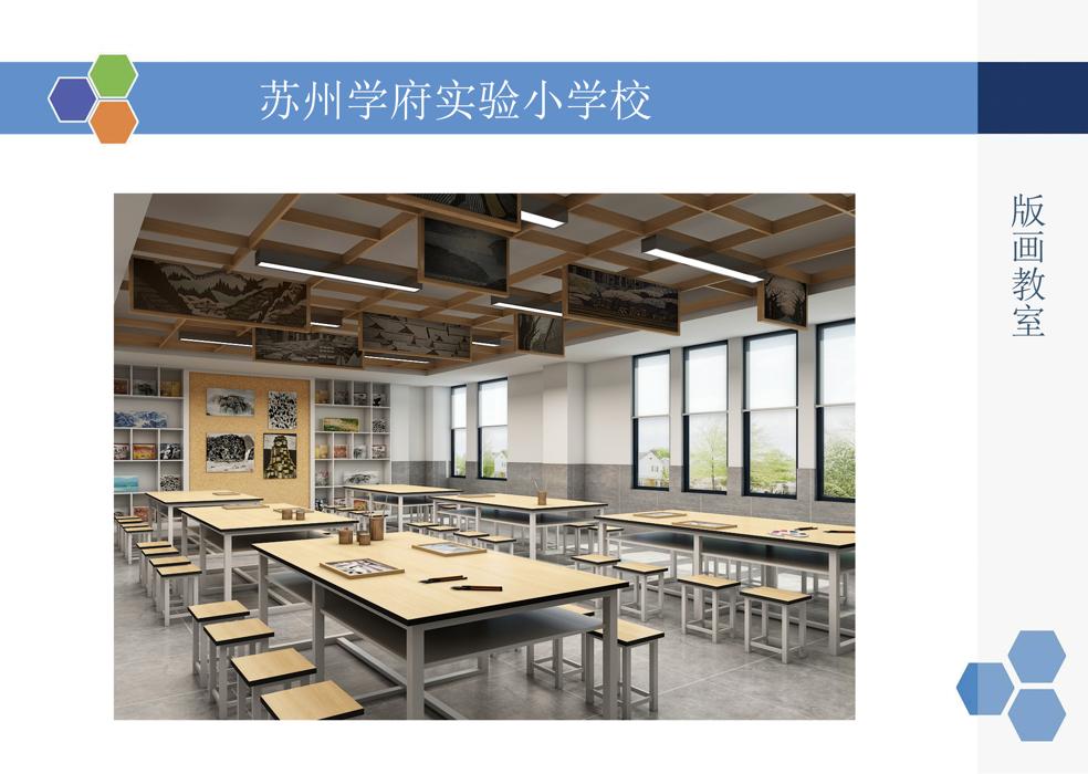 ����ѧ��ʵ��СѧУ