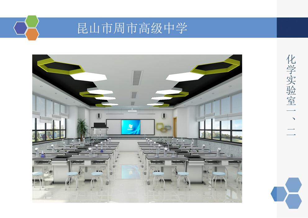 ��ɽ�����и߼���ѧ