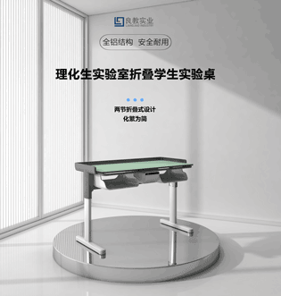 ������ʵ�����۵�ѧ��ʵ����